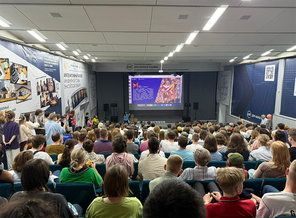 Event