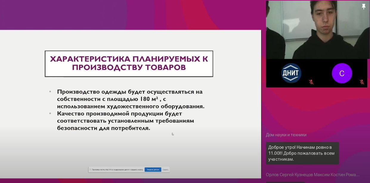 VI ОТКРЫТАЯ РЕГИОНАЛЬНАЯ ОНЛАЙН ВЫСТАВКА-ЯРМАРКА ПРОЕКТОВ И НАУЧНЫХ ИЗЫСКАНИЙ ШКОЛЬНИКОВ ПРИ ПОДДЕРЖКЕ КРАЕВОГО ФОНДА НАУКИ