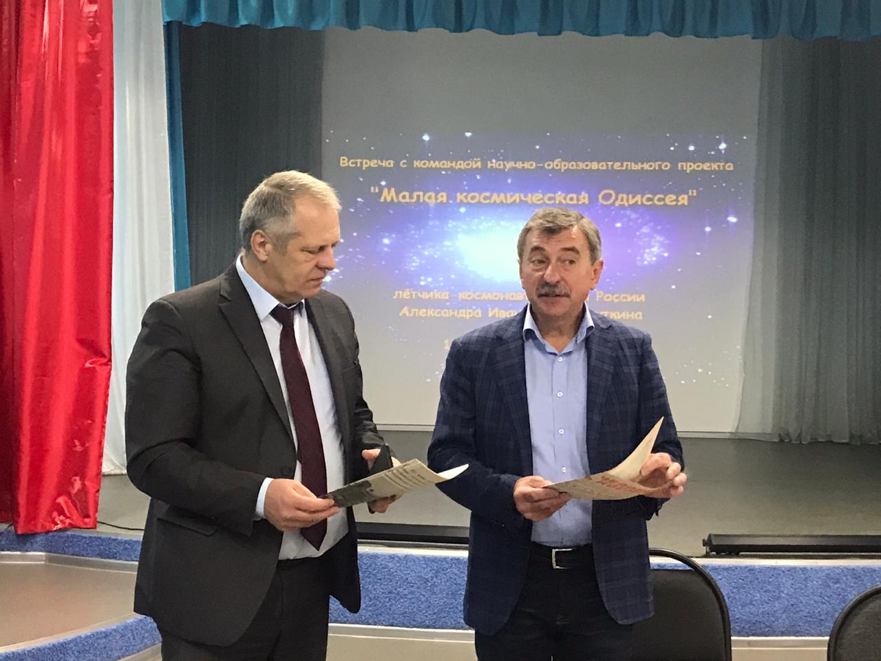 Exit session of MKO24 in the Kansk Orphanage named after Yu.A. Gagarin