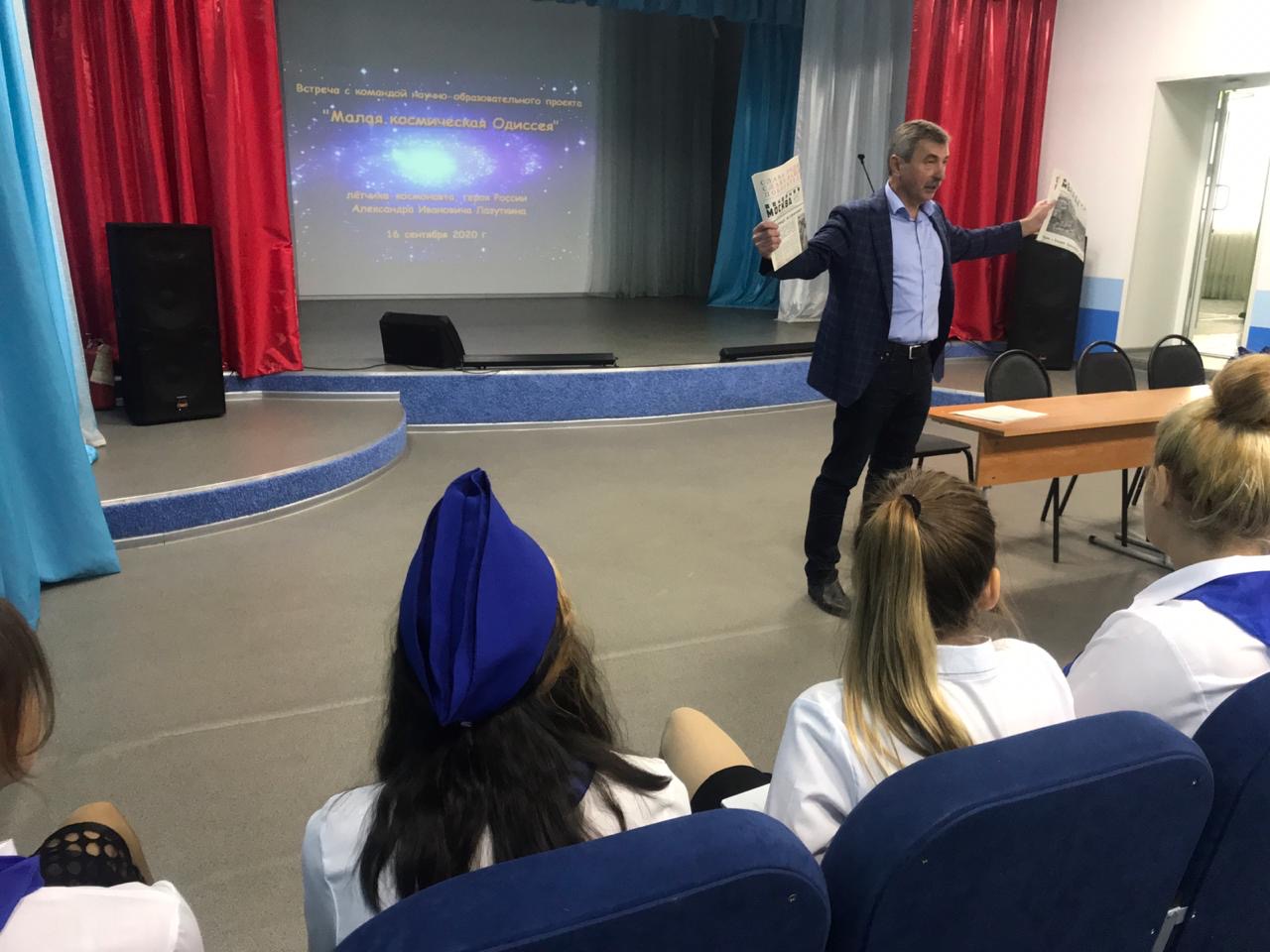 Exit session of MKO24 in the Kansk Orphanage named after Yu.A. Gagarin