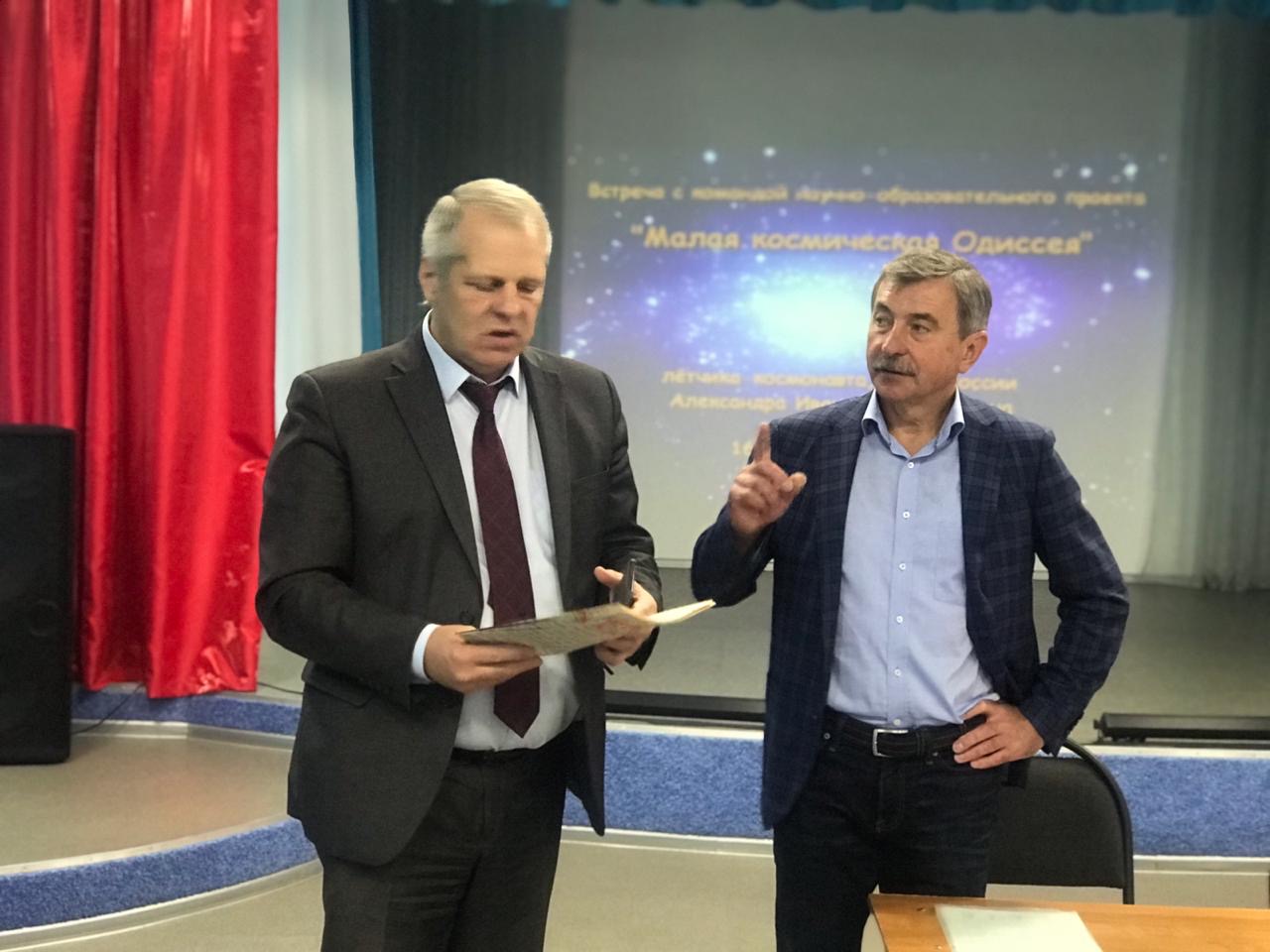 Exit session of MKO24 in the Kansk Orphanage named after Yu.A. Gagarin