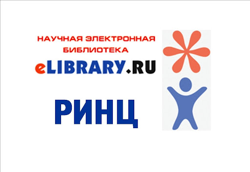 Журнал "Информатика. Экономика. Управление" вошёл в Российский индекс научного цитирования (РИНЦ)