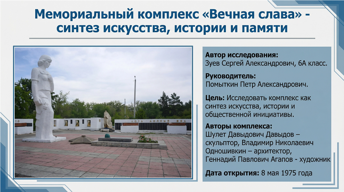 В Абакане подведены итоги конкурса «Сокровища Енисейской Сибири: Творческое переосмысление»