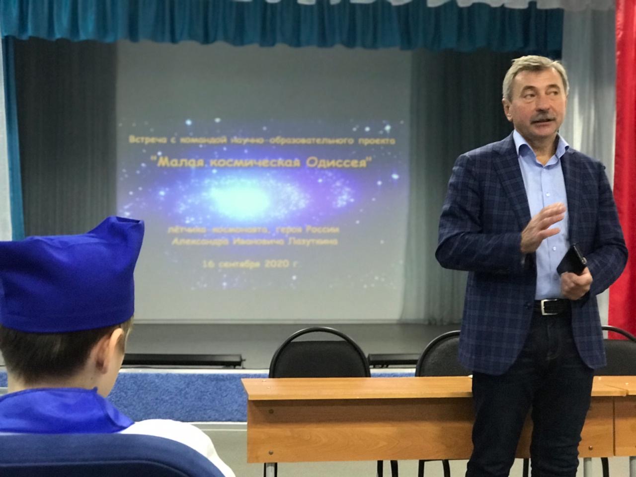 Exit session of MKO24 in the Kansk Orphanage named after Yu.A. Gagarin
