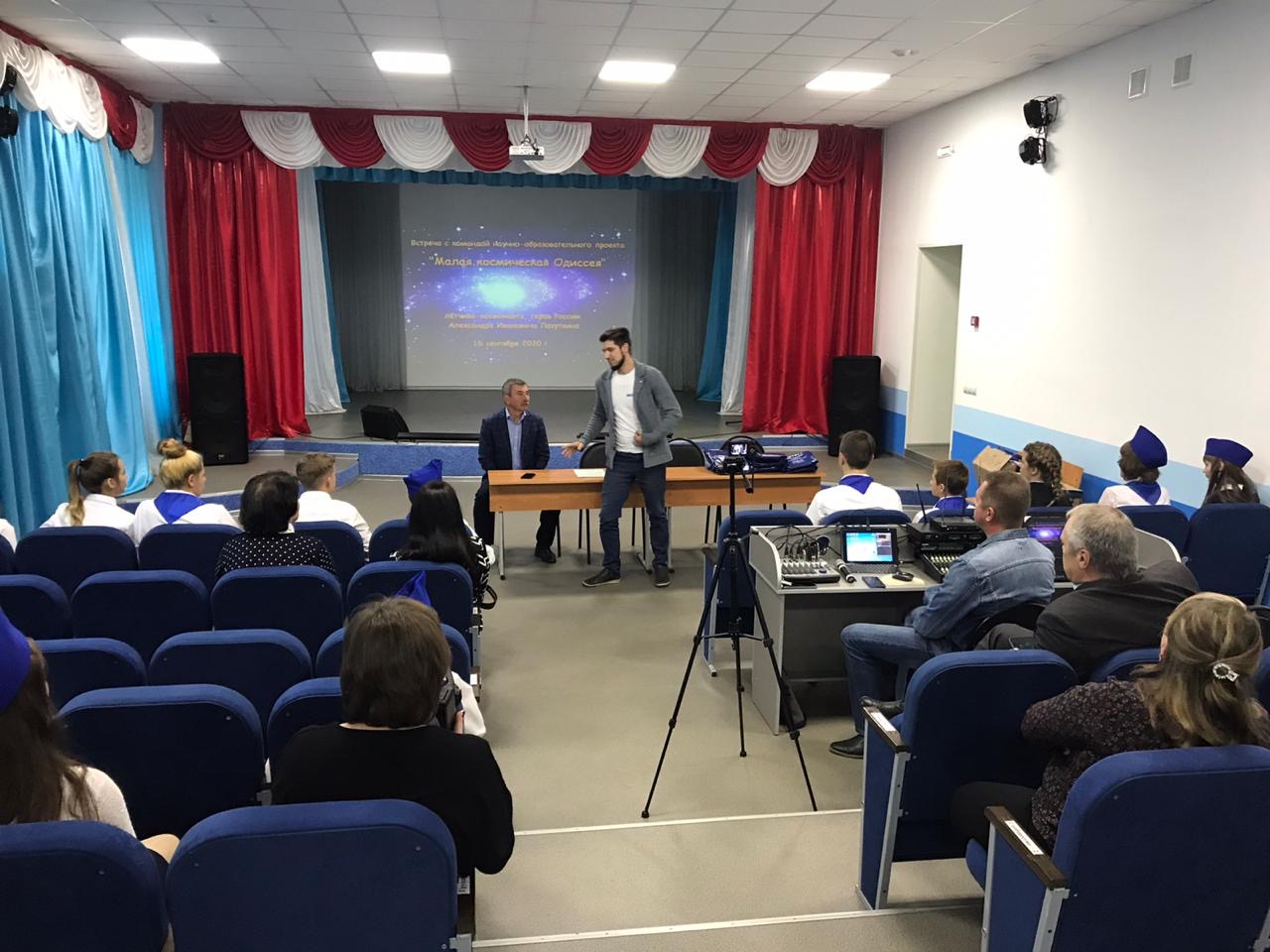 Exit session of MKO24 in the Kansk Orphanage named after Yu.A. Gagarin