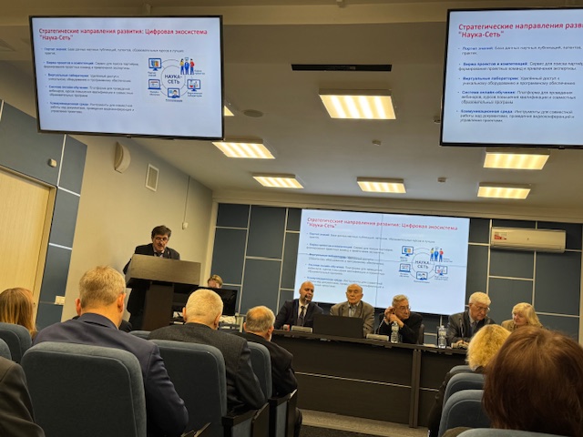 Руководство Красноярского Дома науки и техники представило Концепцию сетевого развития на Пленуме в Москве