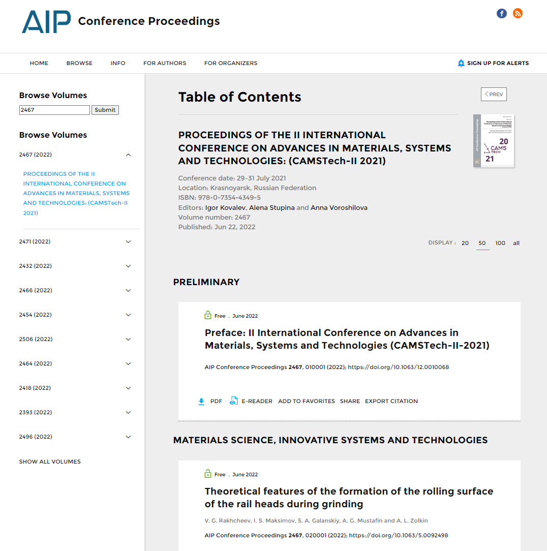 Матриалы Camstech-II 2021 опубликованы в AIP Conference Proceedings